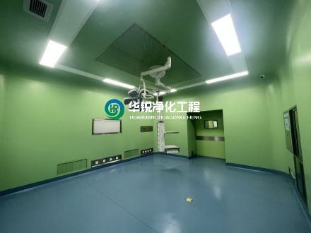 層流手術(shù)室裝修竣工效果-